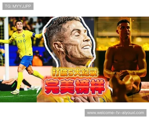 C罗被邀请担任青少年榜样大使，公益使命被放大