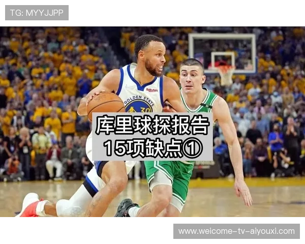 数据科技助力球探，选秀更讲究精准