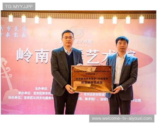 球队文化活动成为城市文化软实力的新载体与名片