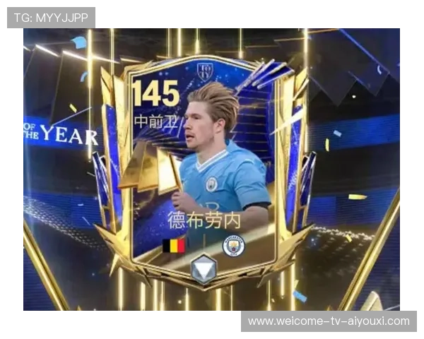 罗马准备用重金吸引德布劳内类型的中场大师