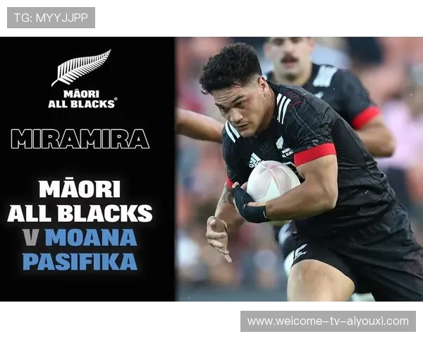 新西兰七人制橄榄球明星球员表现抢眼，新西兰最伟大的橄榄球运动员