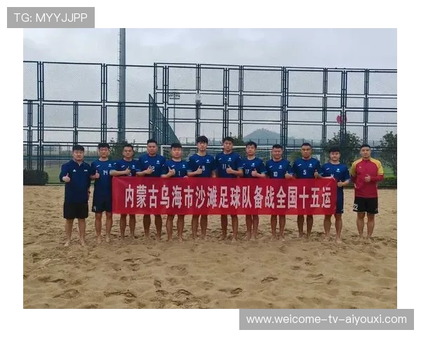 球队近期训练及备战情况，球队近期训练及备战情况怎么写