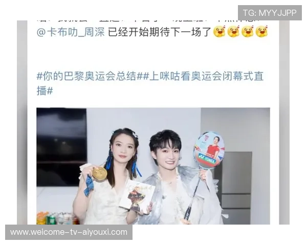 黄雅琼谈追星周深：虽有心但训练占据主导，黄雅琼对象