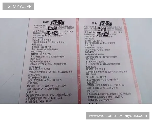 观赛指南：新手如何快速理解比赛节奏与战术关键，比赛节奏的概念