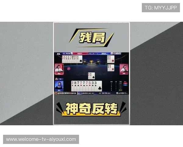 残局1v2假拆骗局完成逆转🔥