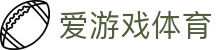 爱游戏官网入口直达 - 中国站点 |AIYOUXI SPORT正版首页